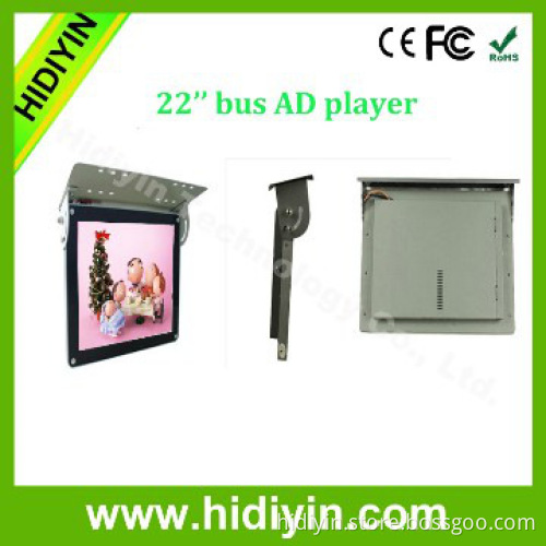 22 inch bus adavatising player